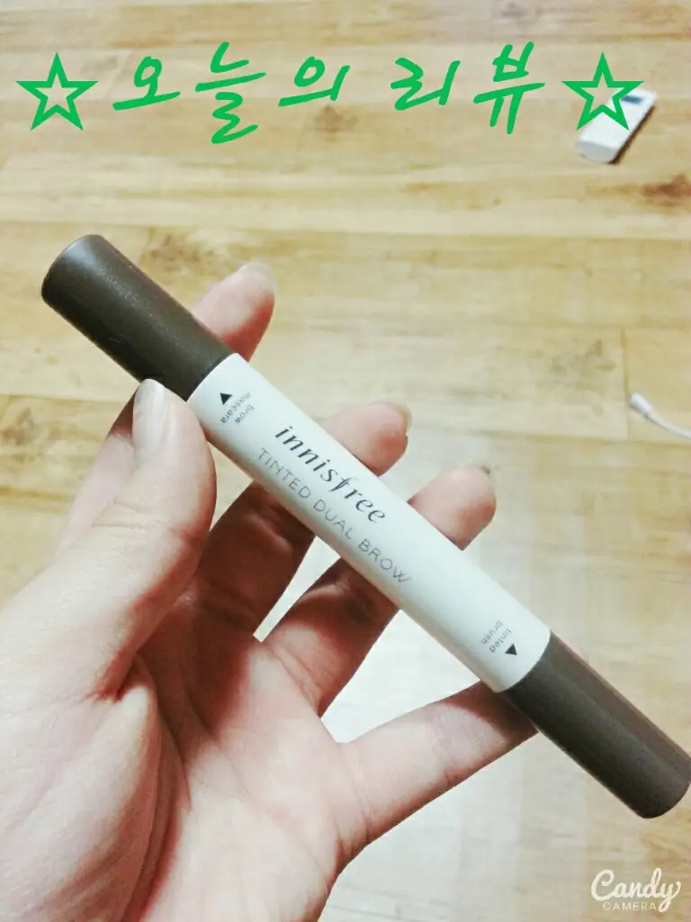 선택된 언니의파우치 리뷰 이미지 - [틴티드 듀얼 브로우 [1호 라이트 브라운]]