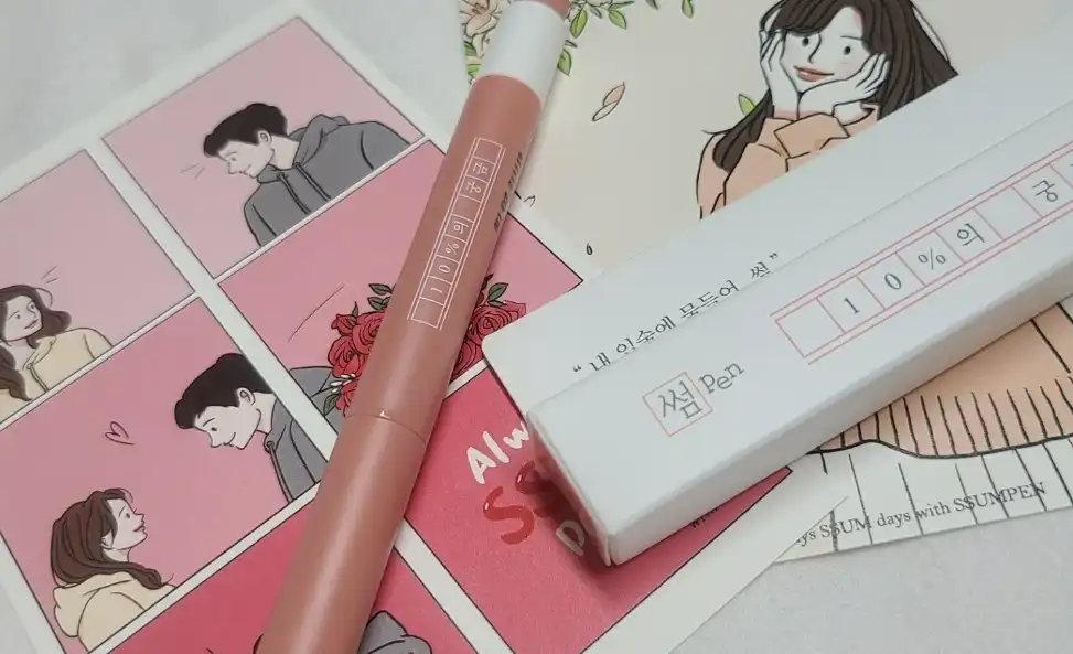 데이트 롱 래스팅 벨벳 립 [10%의 궁금]