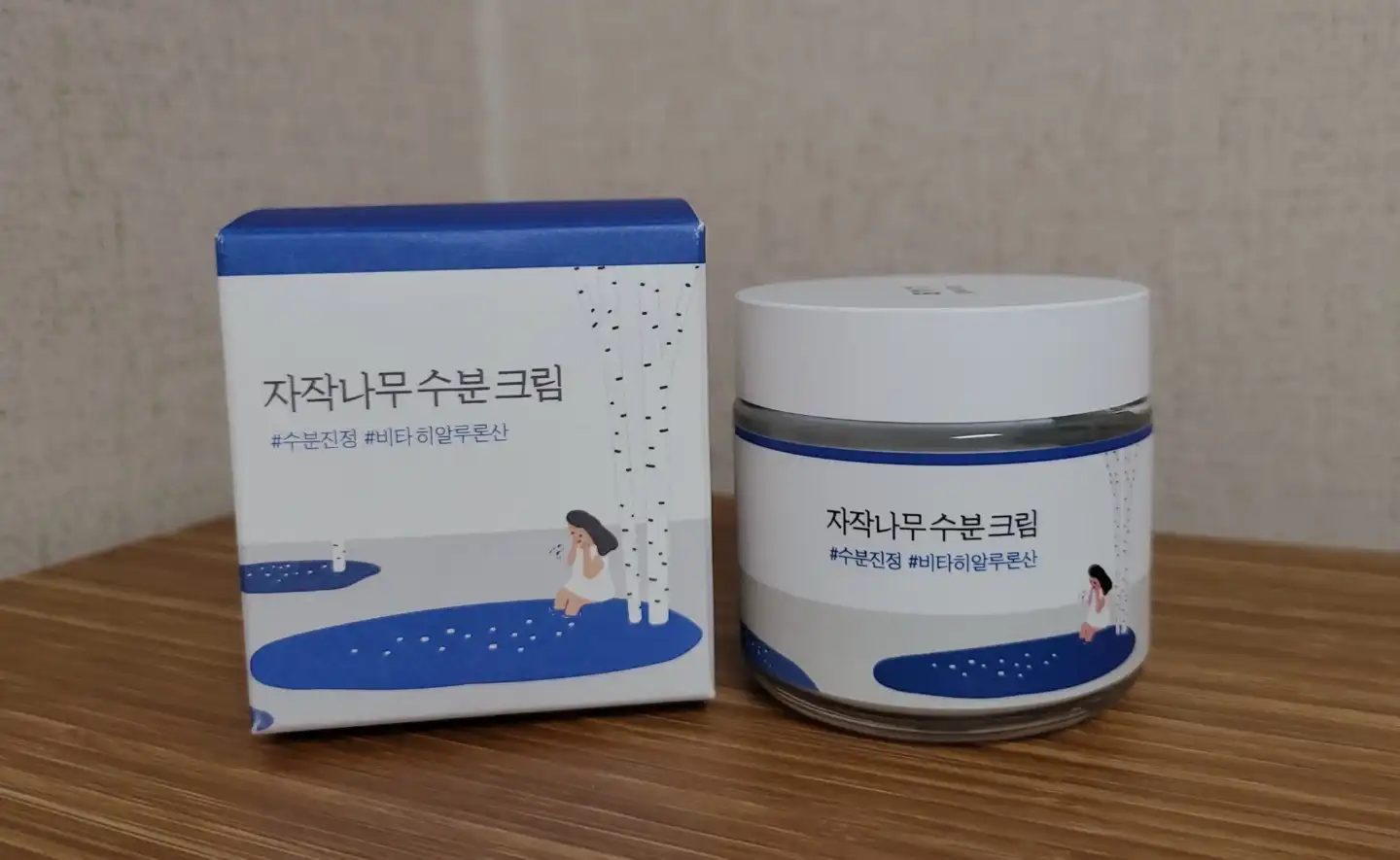 자작나무 수분 크림