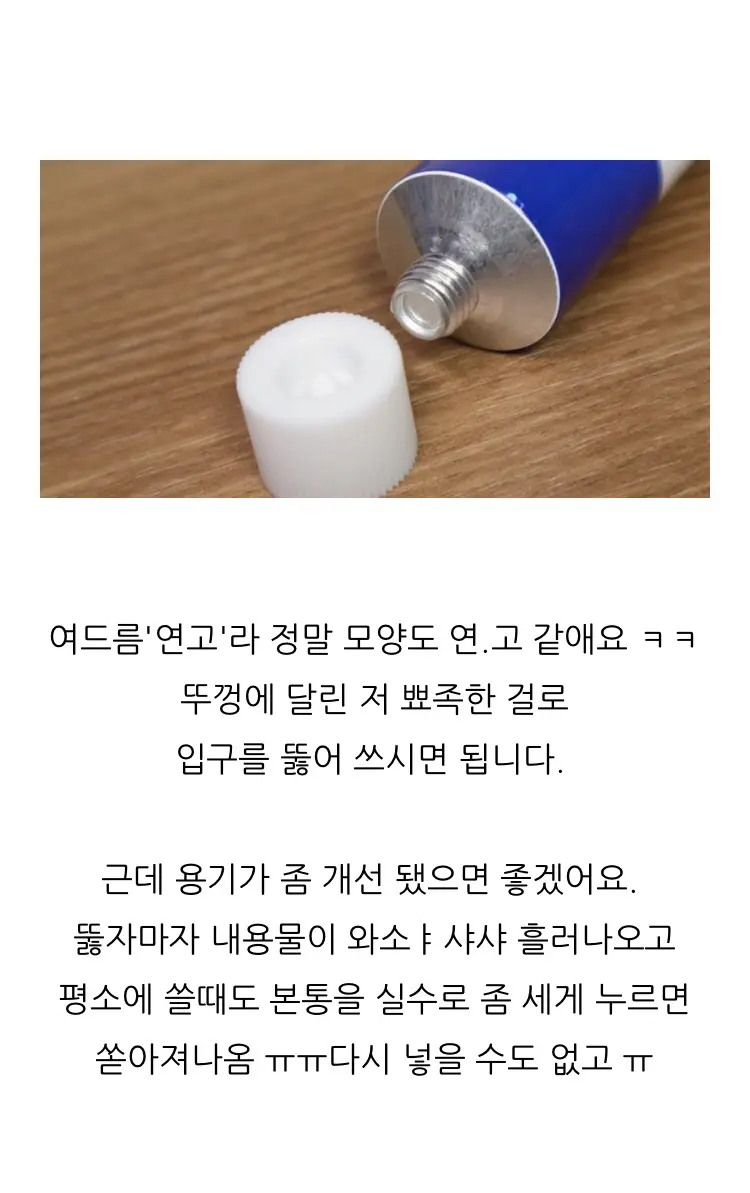 선택된 언니의파우치 리뷰 이미지 - [바데카실]