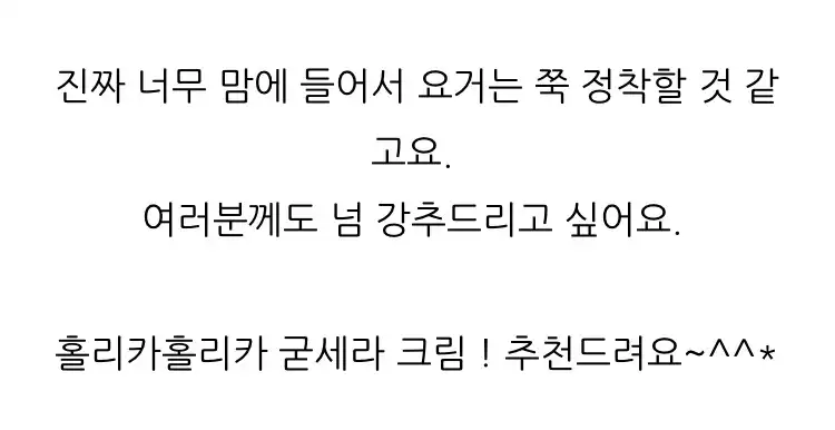 리뷰 이미지