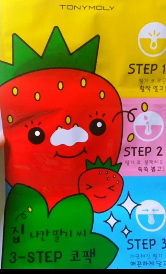 선택된 언니의파우치 리뷰 이미지 - [집나간 딸기씨 3 STEP 코팩]