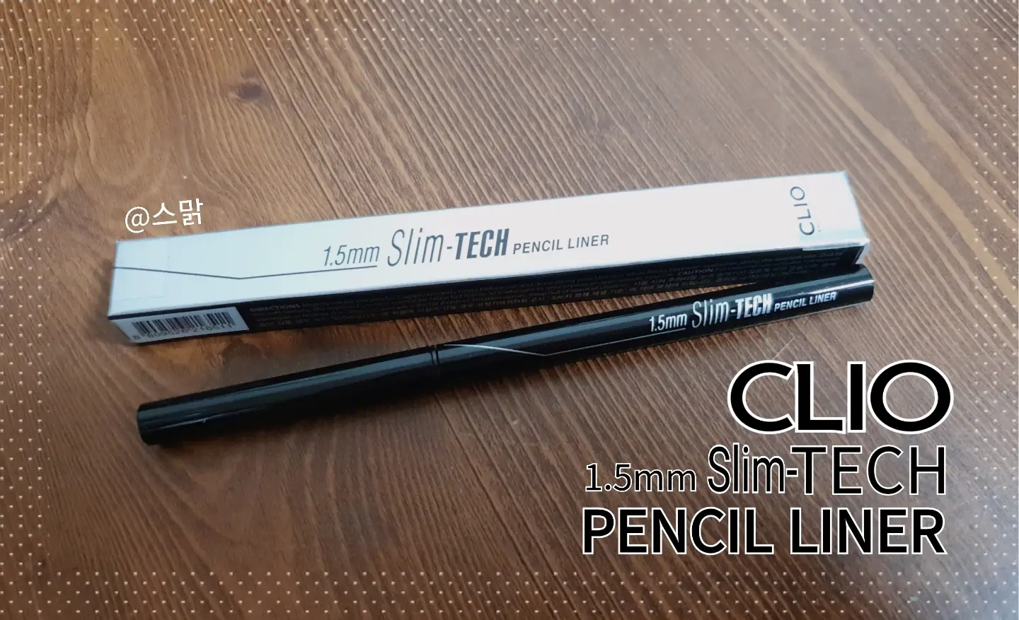 선택된 언니의파우치 리뷰 이미지 - [1.5mm 슬림테크 펜슬라이너 [001 블랙]]
