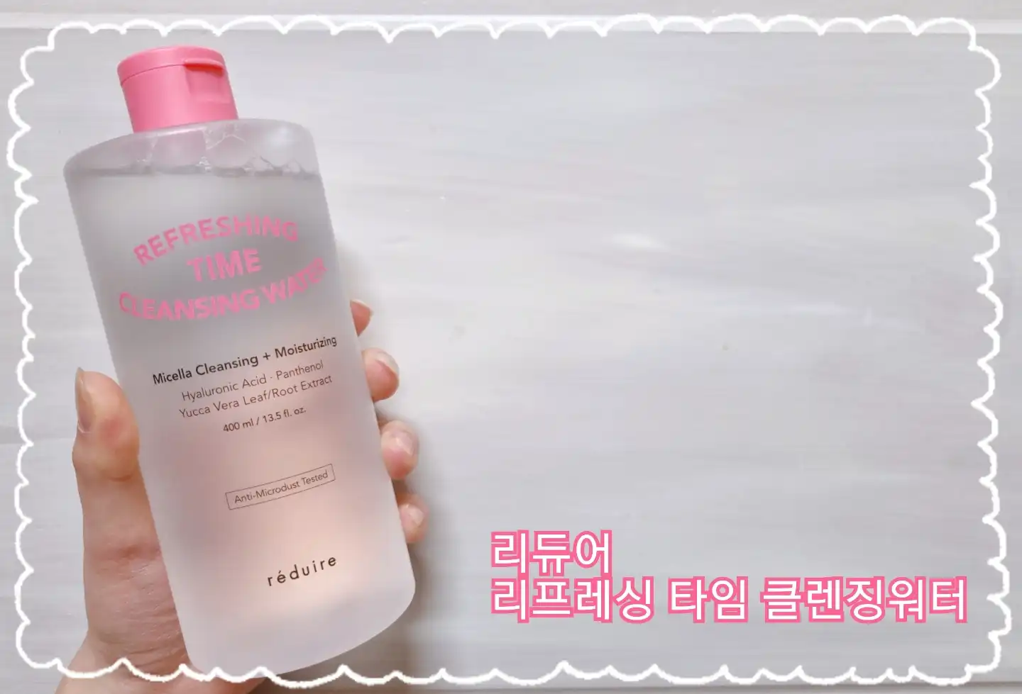 리뷰 이미지