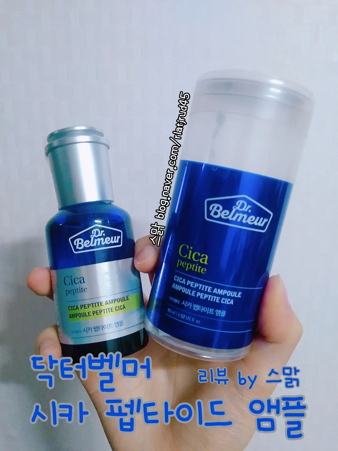 선택된 언니의파우치 리뷰 이미지 - [시카 펩타이트 앰플]