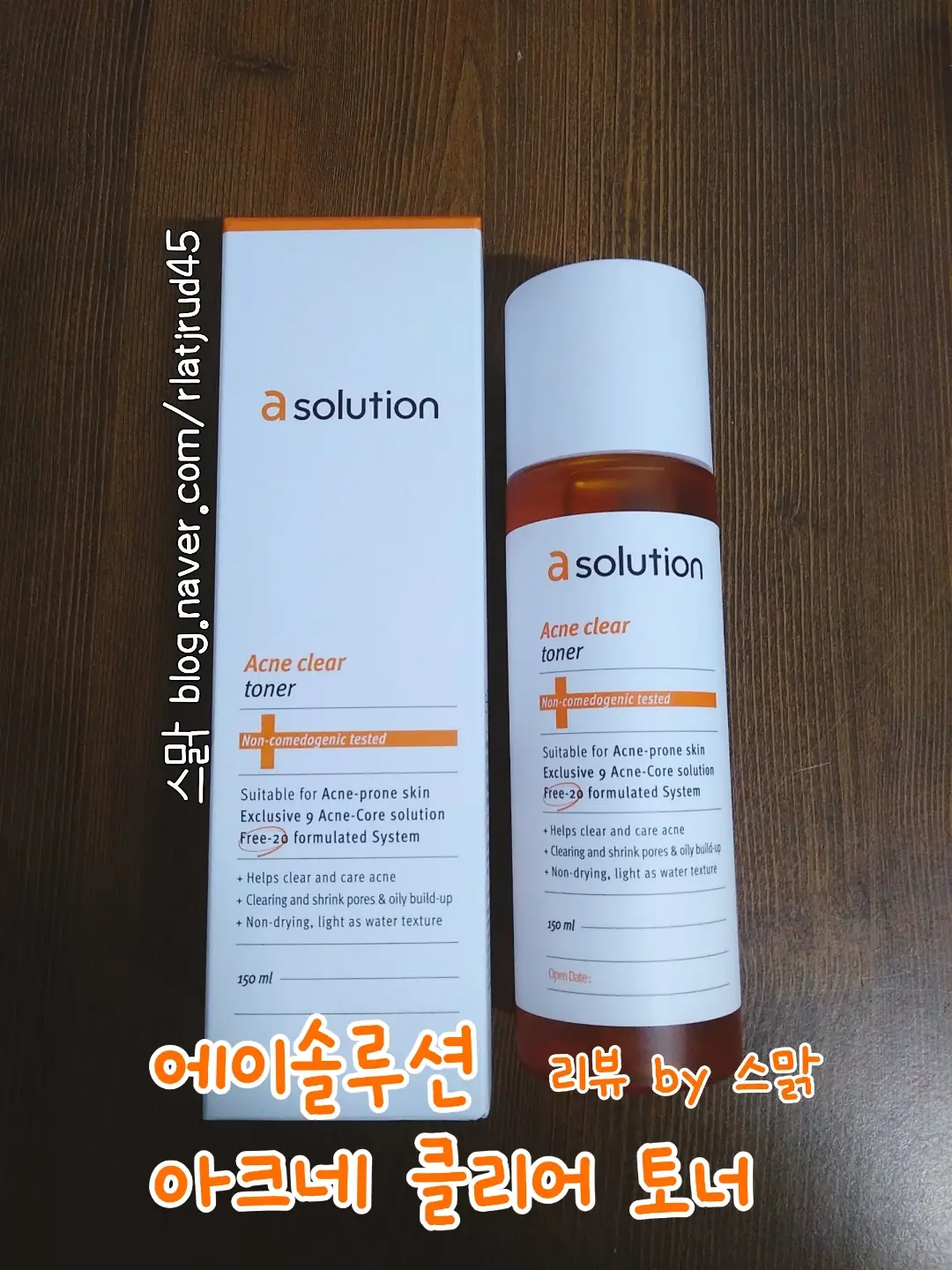 선택된 언니의파우치 리뷰 이미지 - [아크네 클리어 토너]