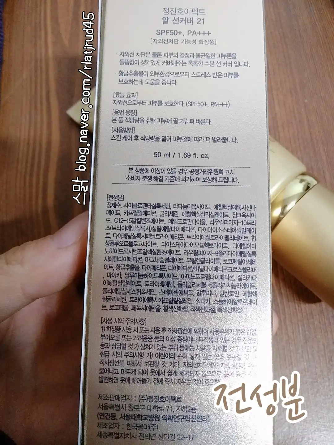 리뷰 이미지