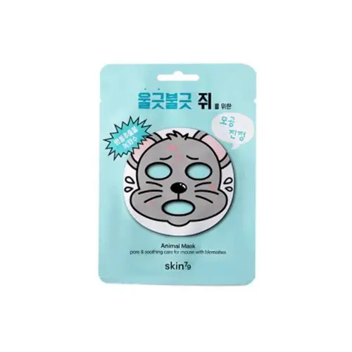 동물 마스크 [쥐]