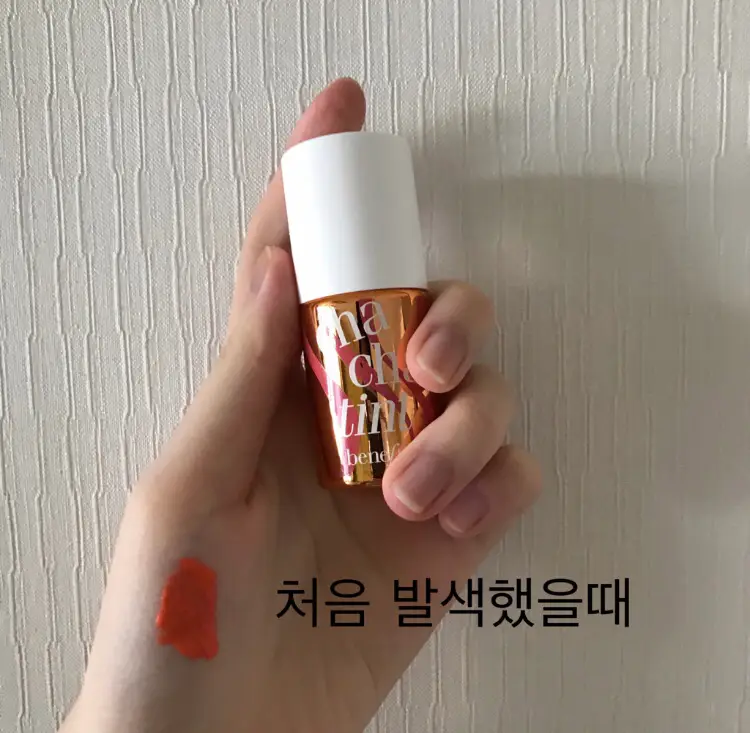 선택된 언니의파우치 리뷰 이미지 - [차차틴트]