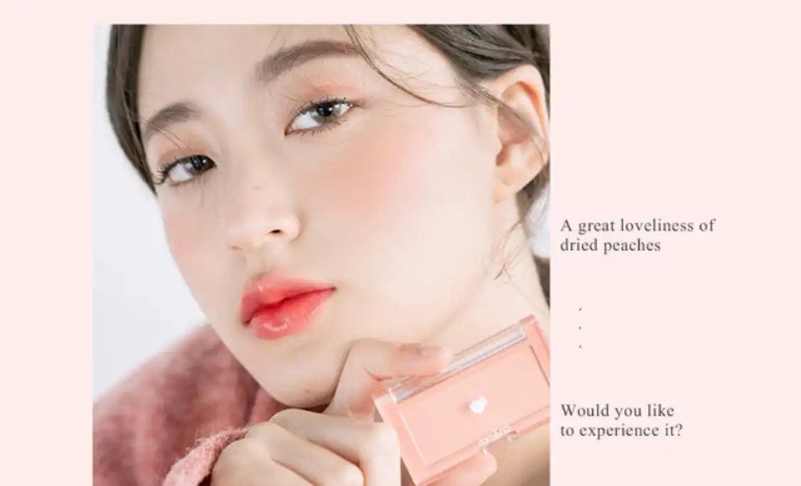 베러 댄 치크 [02 피치 칩]