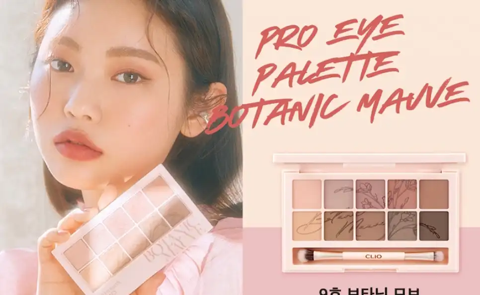 프로 아이 팔레트  [9호 보타닉모브]