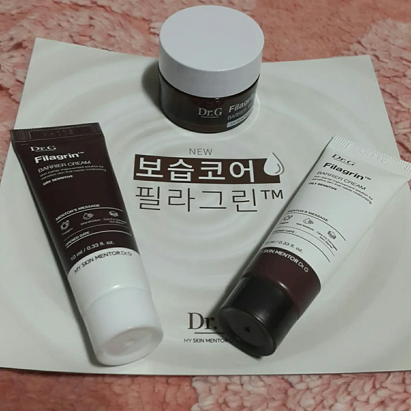 선택된 언니의파우치 리뷰 이미지 - [필라그린 배리어 크림 [민감건성]]
