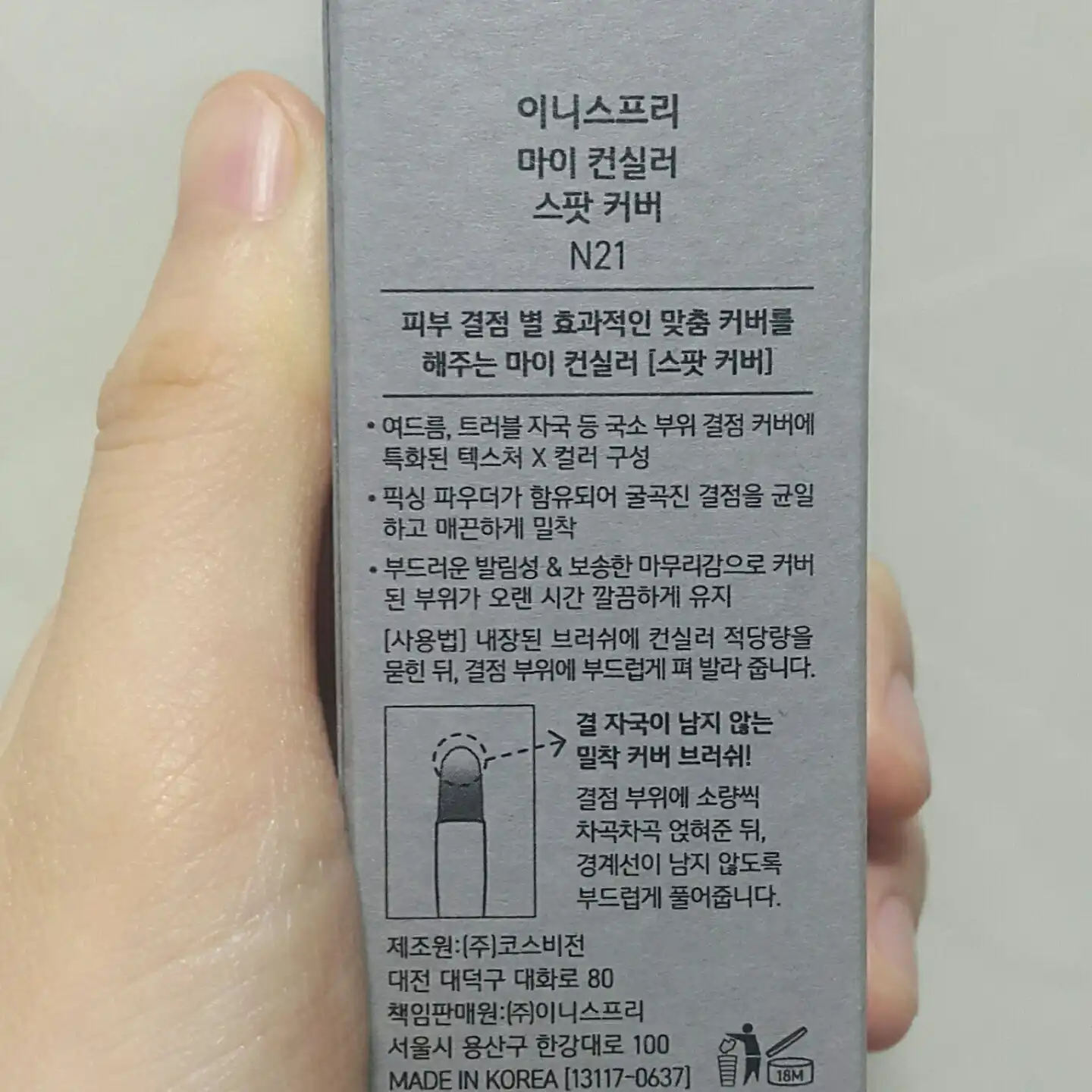 리뷰 이미지