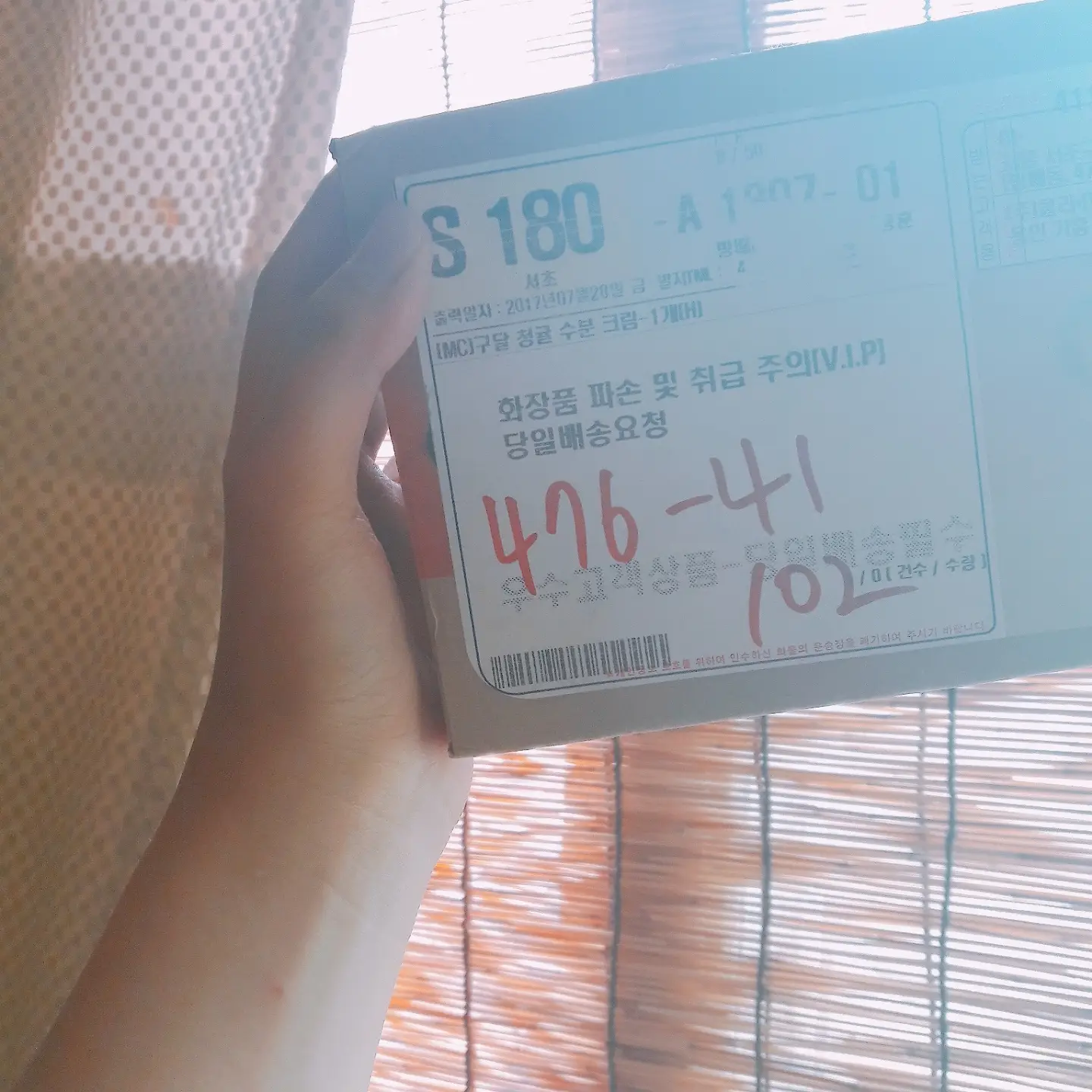 선택된 언니의파우치 리뷰 이미지 - [청귤 수분 크림 ]