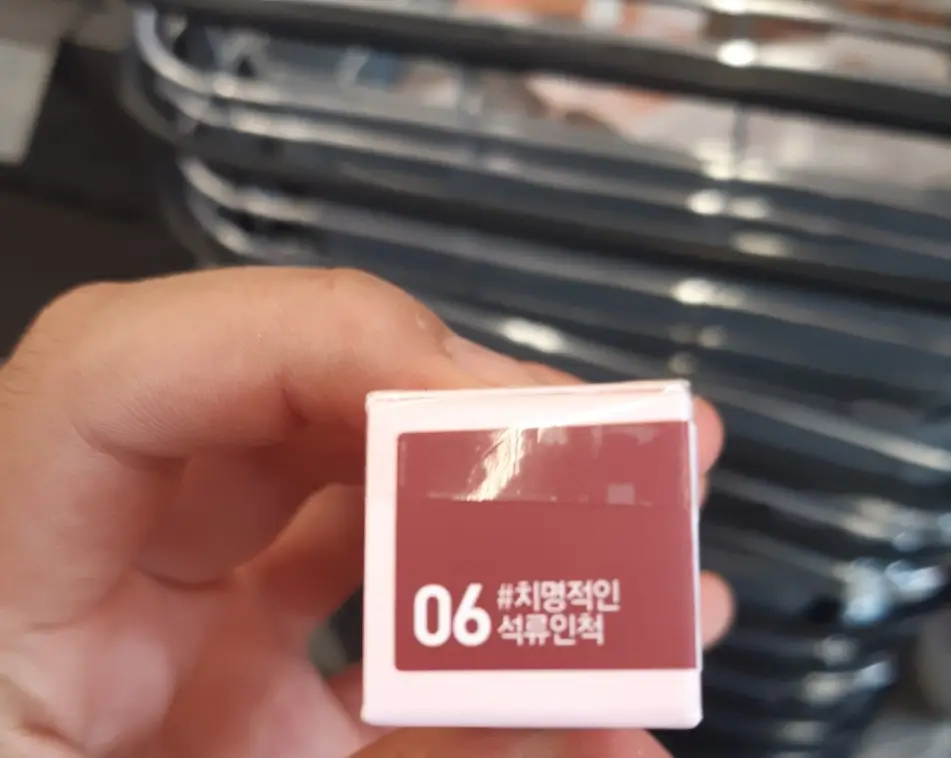 선택된 언니의파우치 리뷰 이미지 - [무드 라이어 벨벳 틴트 [06 치명적인석류인척]]