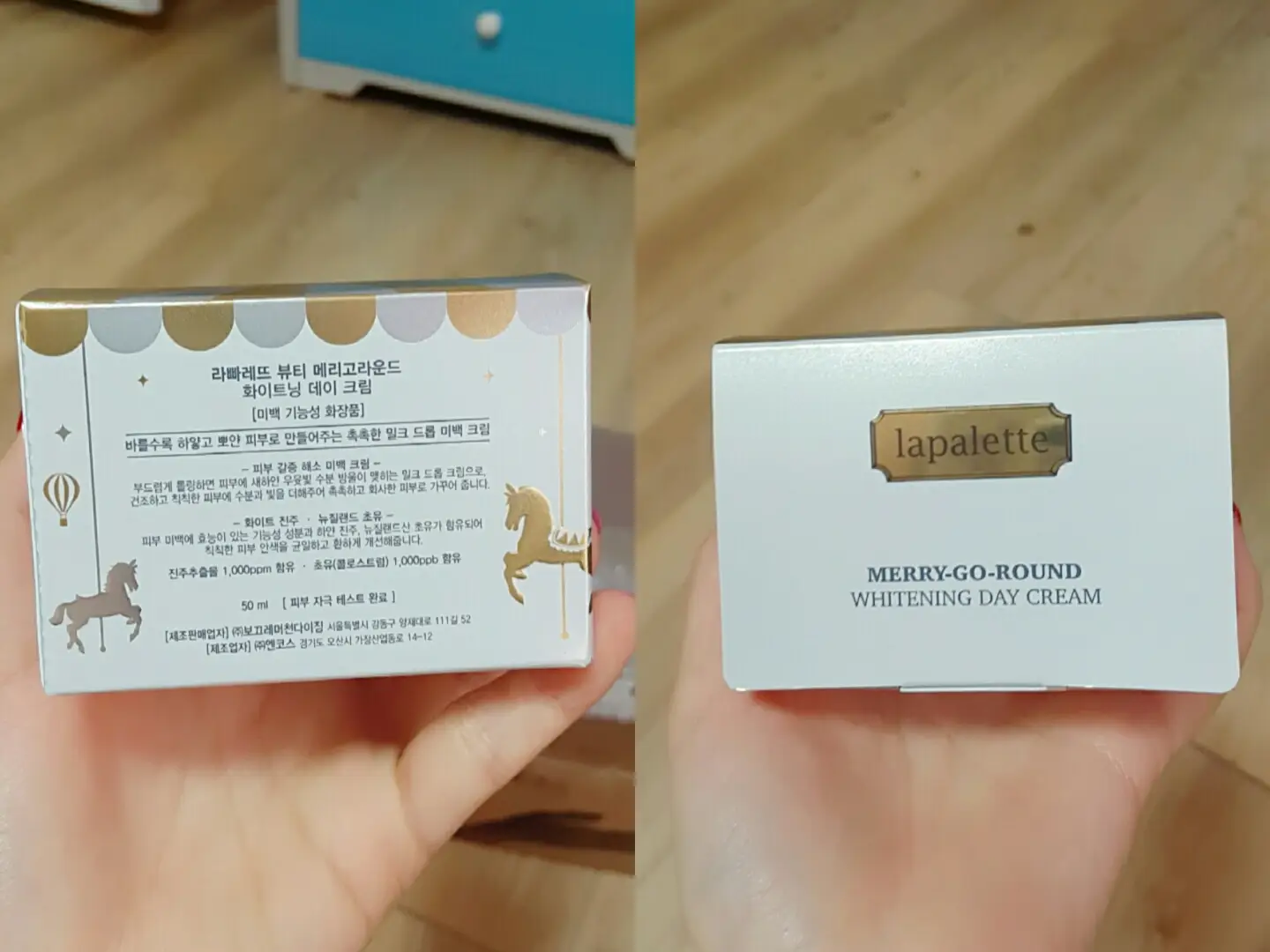 선택된 언니의파우치 리뷰 이미지 - [메리고라운드 화이트닝 데이 크림]