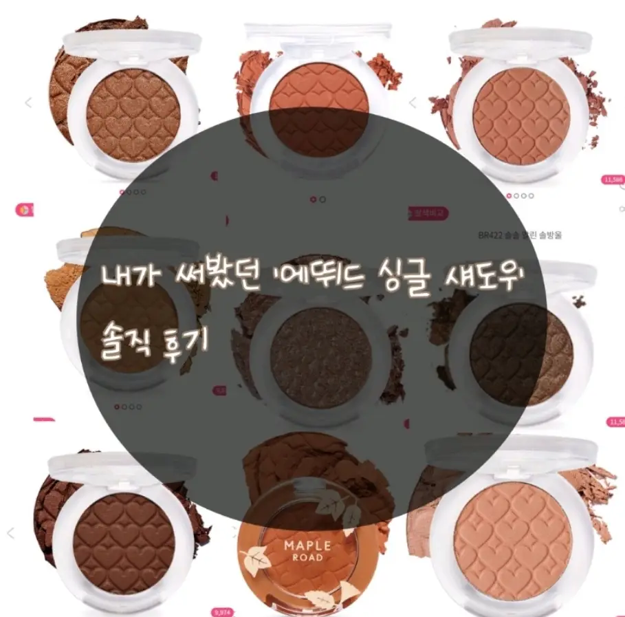 선택된 언니의파우치 리뷰 이미지 - [룩 앳 마이 아이즈 NEW [BR416 머슬마니아]]