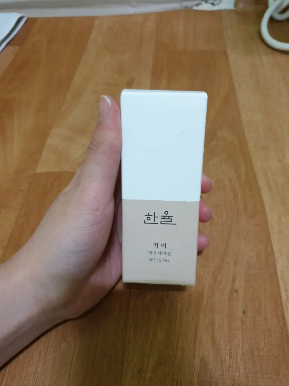 선택된 언니의파우치 리뷰 이미지 - [커버 파운데이션 [21N 차분한 아이보리]]