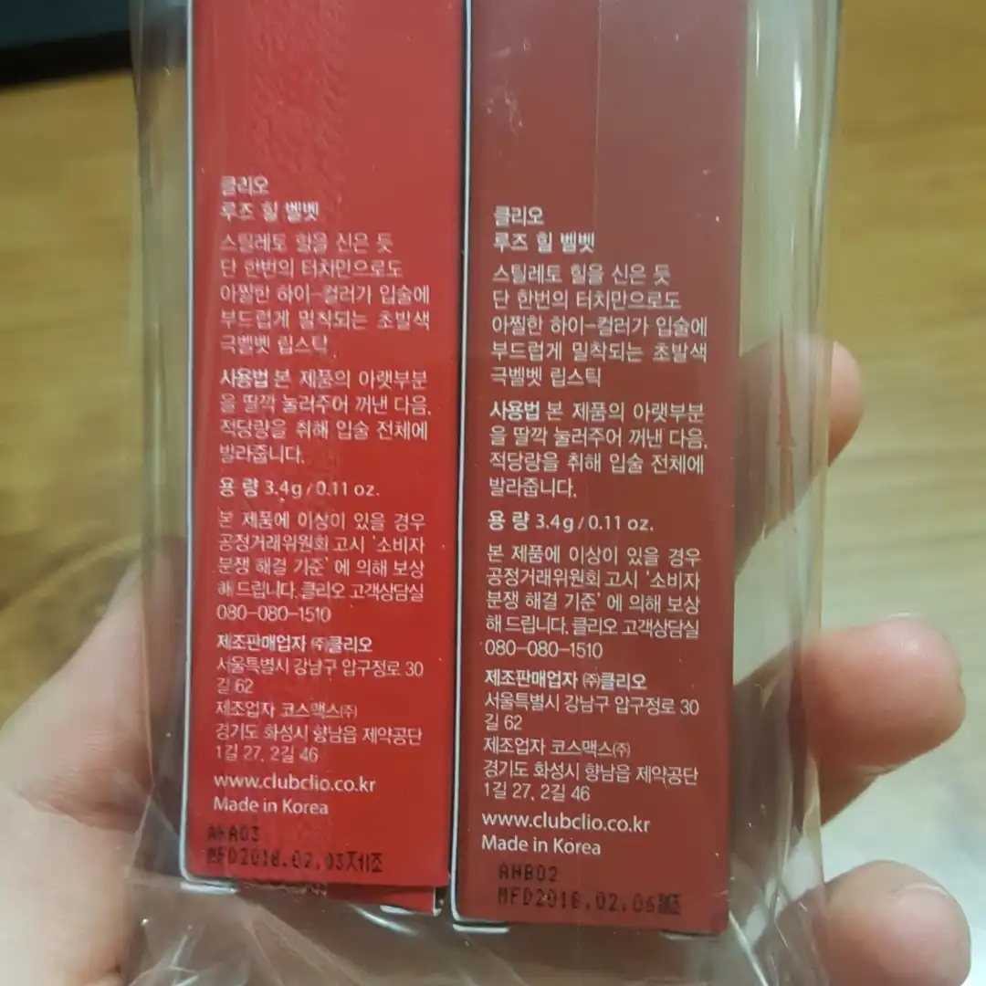 언니의파우치 리뷰 이미지 3 - [루즈힐 벨벳 [03 뮤즈 시티]]