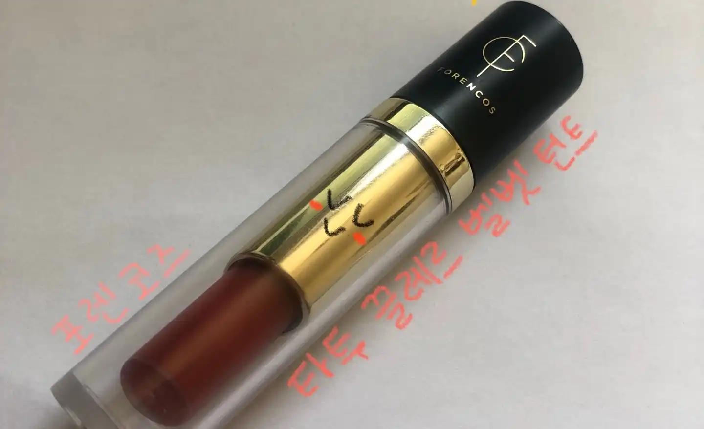 타투 끌레르 벨벳 틴트 [09 텐더]