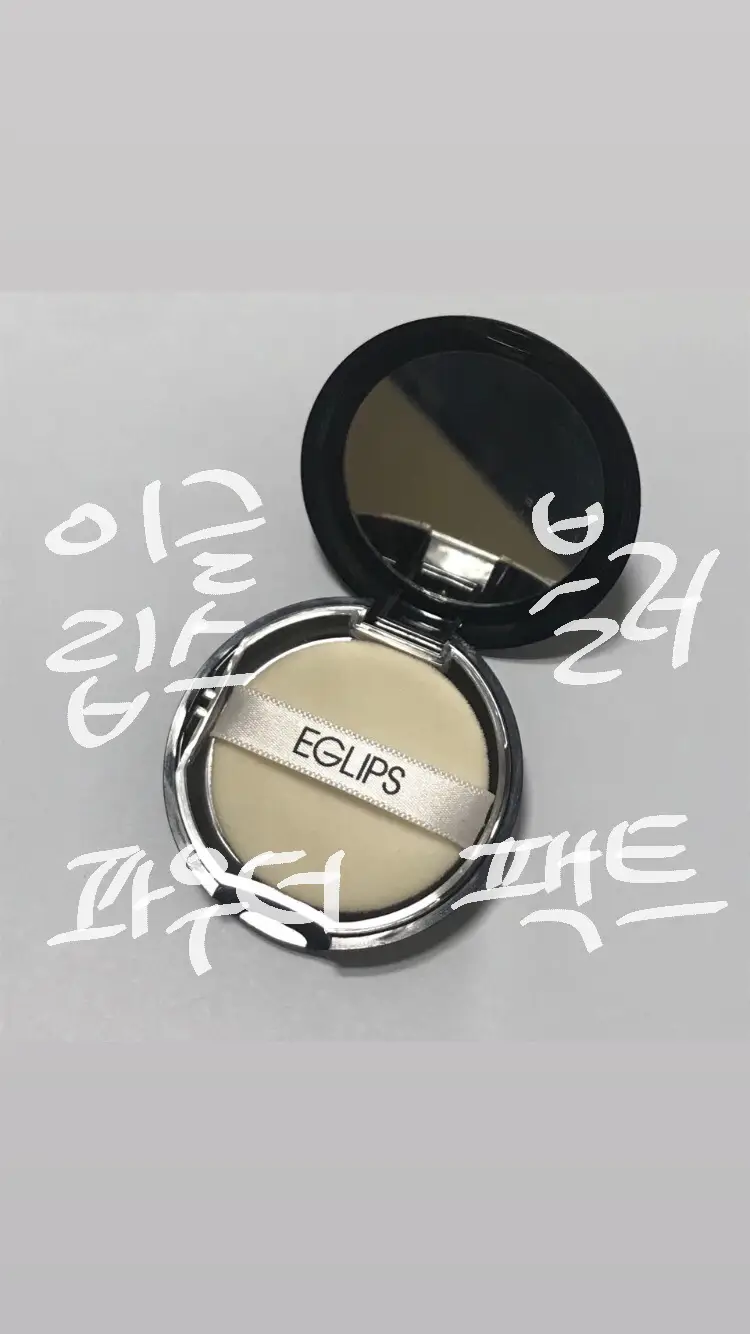 선택된 언니의파우치 리뷰 이미지 - [블러 파우더 팩트 [23호]]