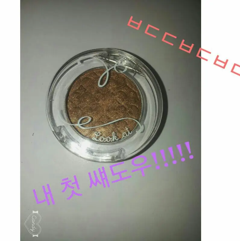 선택된 언니의파우치 리뷰 이미지 - [룩 앳 마이 아이즈 [BR402 시럽빼고 테이크아웃]]
