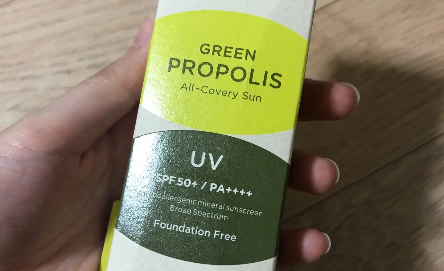 그린프로폴리스 올커버리선