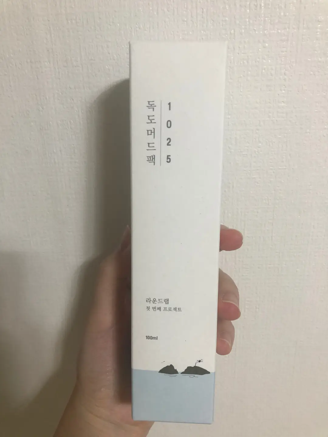 선택된 언니의파우치 리뷰 이미지 - [1025 독도 머드팩]