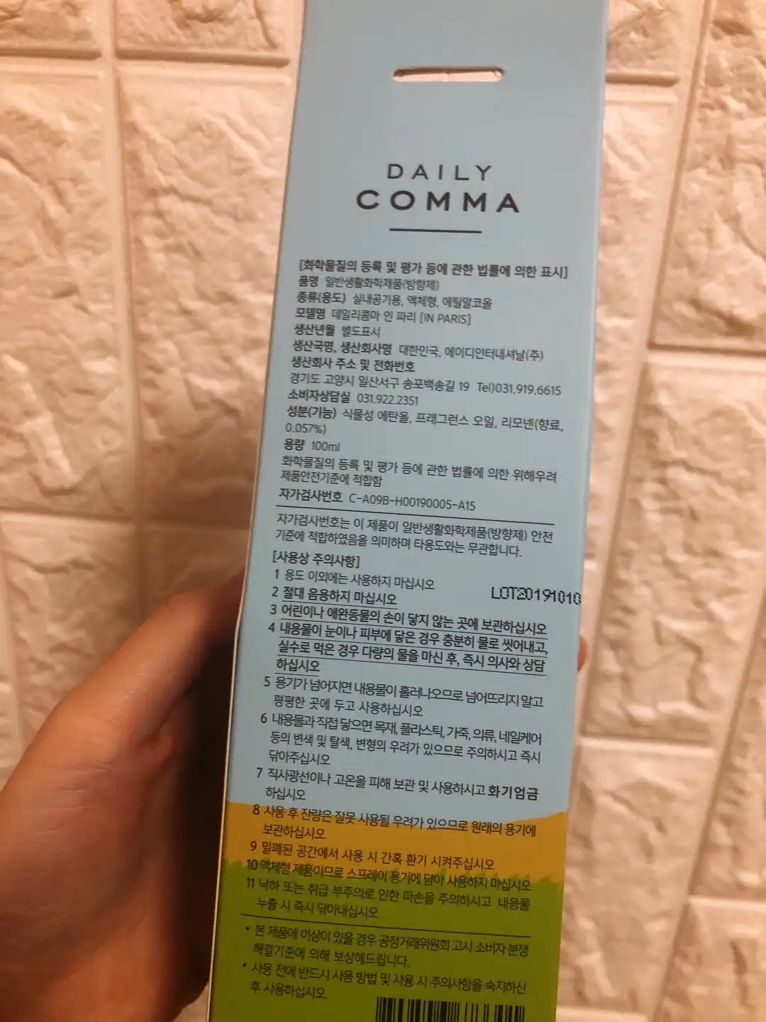 리뷰 이미지