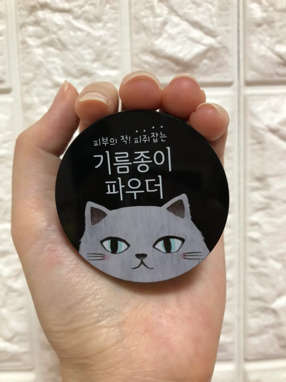 선택된 언니의파우치 리뷰 이미지 - [윙크걸 기름종이 파우더]