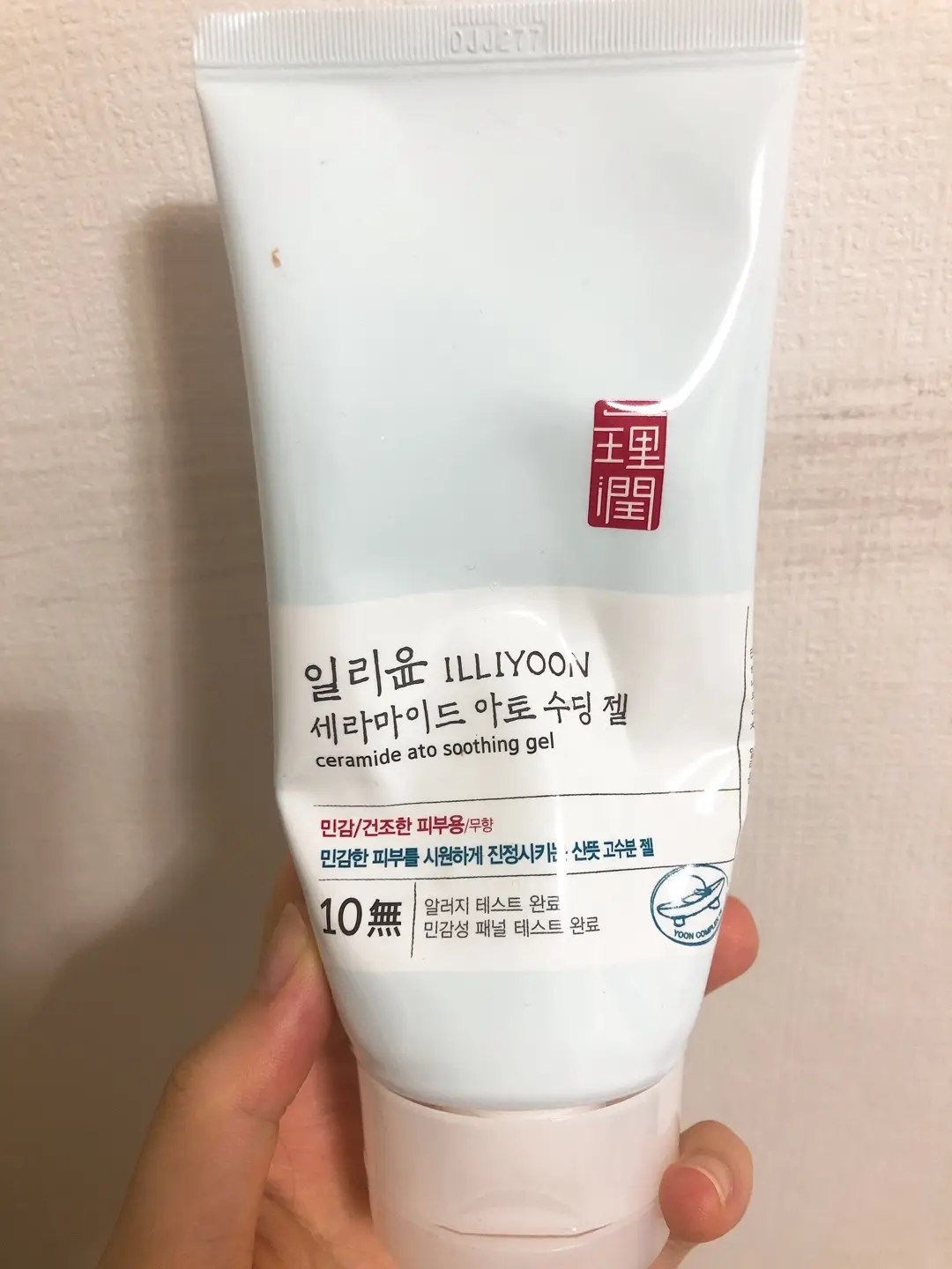 선택된 언니의파우치 리뷰 이미지 - [세라마이드 아토 수딩 젤]