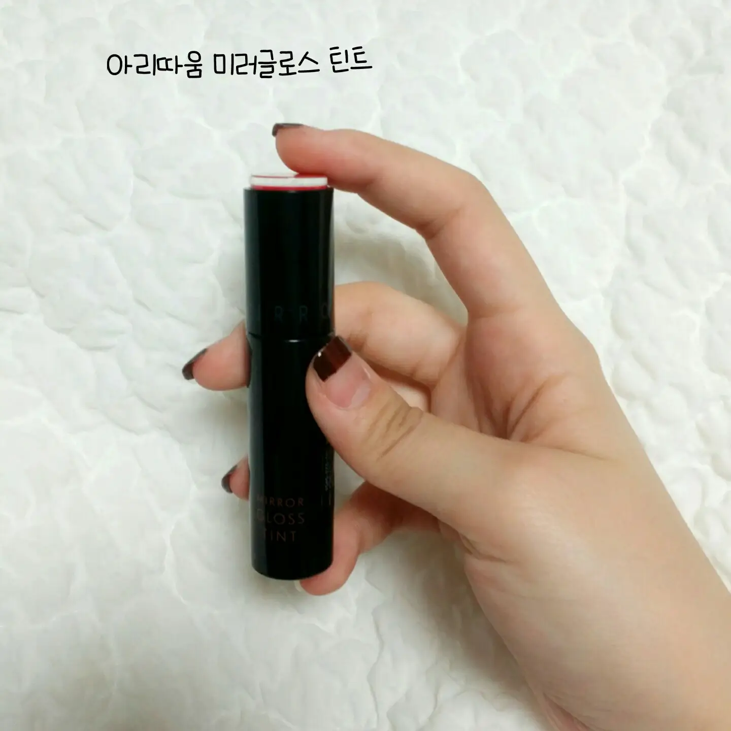 선택된 언니의파우치 리뷰 이미지 - [미러글로스 틴트 (4호 비포 선셋)]