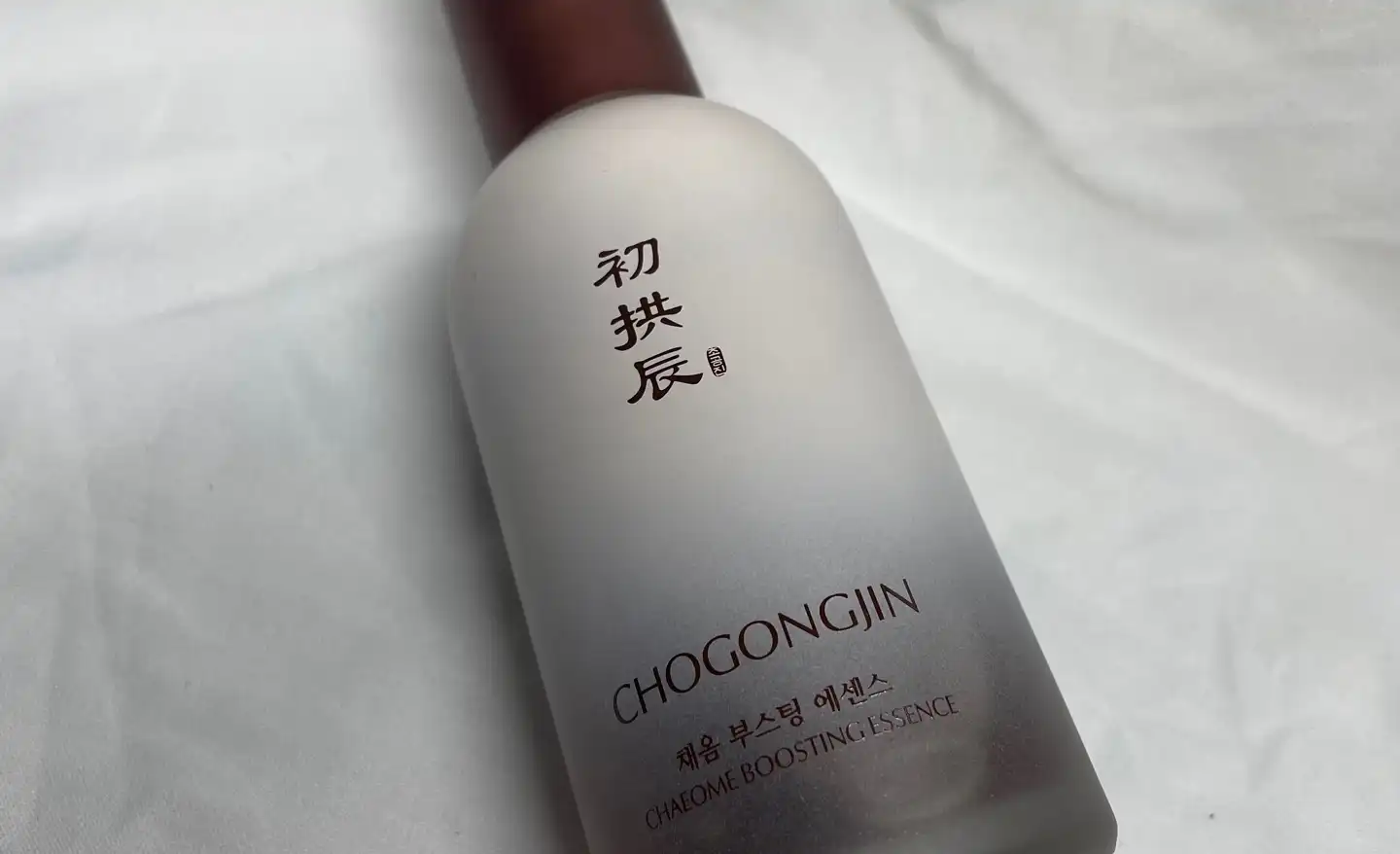 초공진 채옴 부스팅 에센스