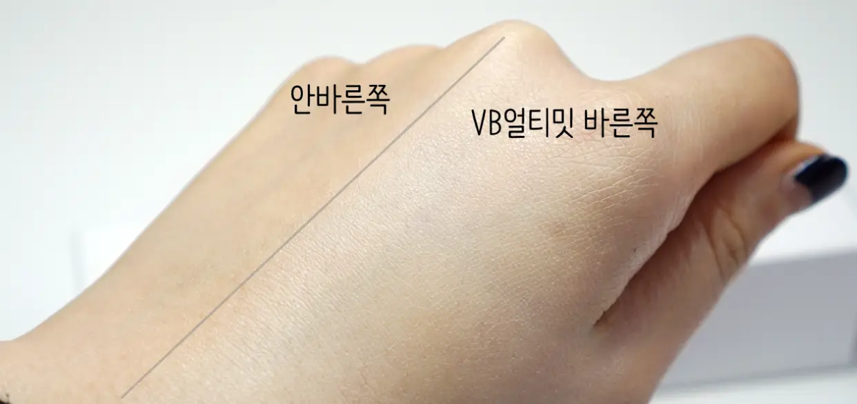 선택된 언니의파우치 리뷰 이미지 - [VB 톤업 [얼티밋]]