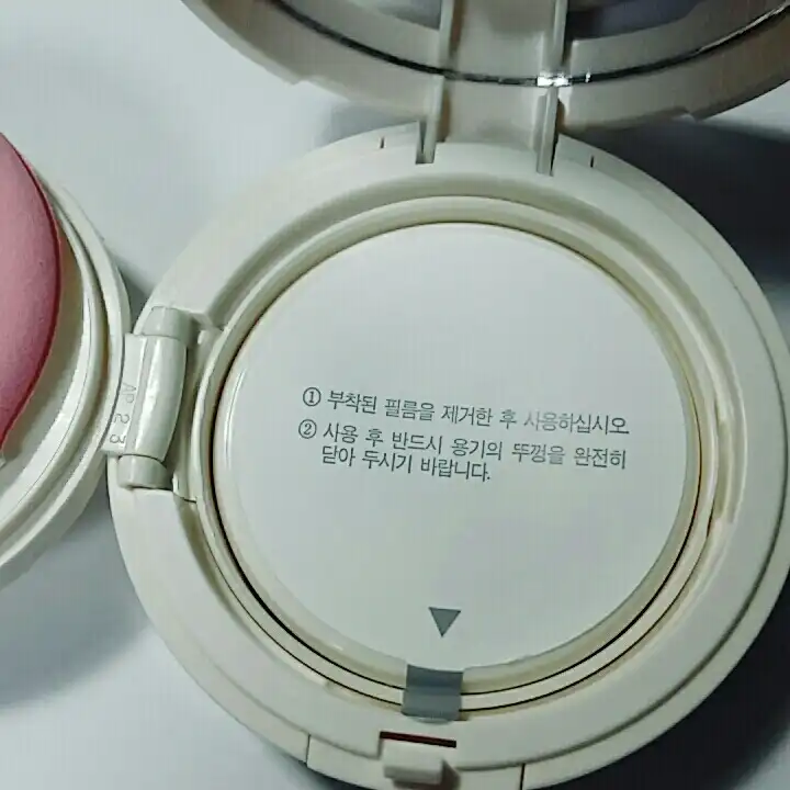 언니의파우치 리뷰 이미지 3 - [베이비 선 쿠션]
