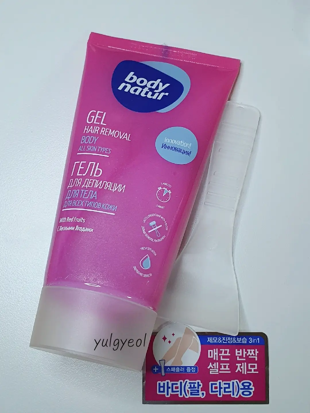 선택된 언니의파우치 리뷰 이미지 - [젤 헤어리무벌 레드프루츠]