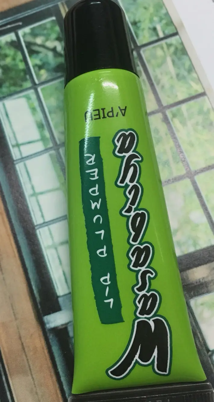 선택된 언니의파우치 리뷰 이미지 - [와사비야 립 플럼퍼 [클리어]]