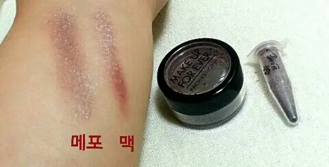 선택된 언니의파우치 리뷰 이미지 - [스타 파우더 955 플럼&블루]