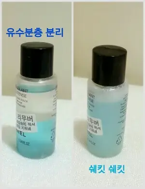 선택된 언니의파우치 리뷰 이미지 - [데마끼앙 이으 엥땅스 - 부드러운 이중 아이메이크업 리무버]