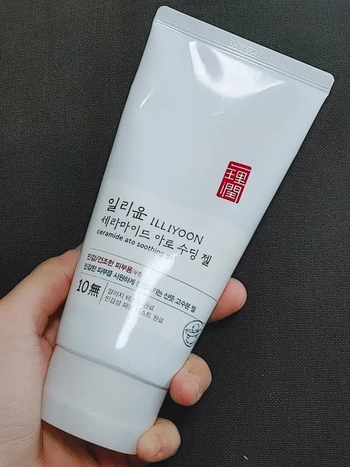 선택된 언니의파우치 리뷰 이미지 - [세라마이드 아토 수딩 젤]