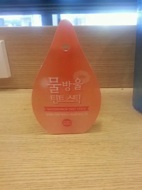 선택된 언니의파우치 리뷰 이미지 - [물방울 틴트 스틱 02 물방울 석류]