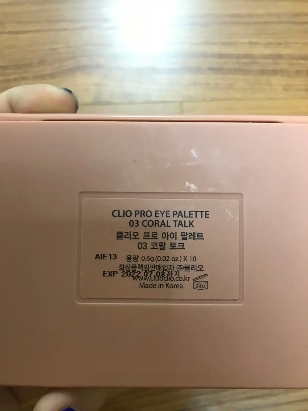언니의파우치 리뷰 이미지 2 - [프로 아이 팔레트 [003 코랄토크]]
