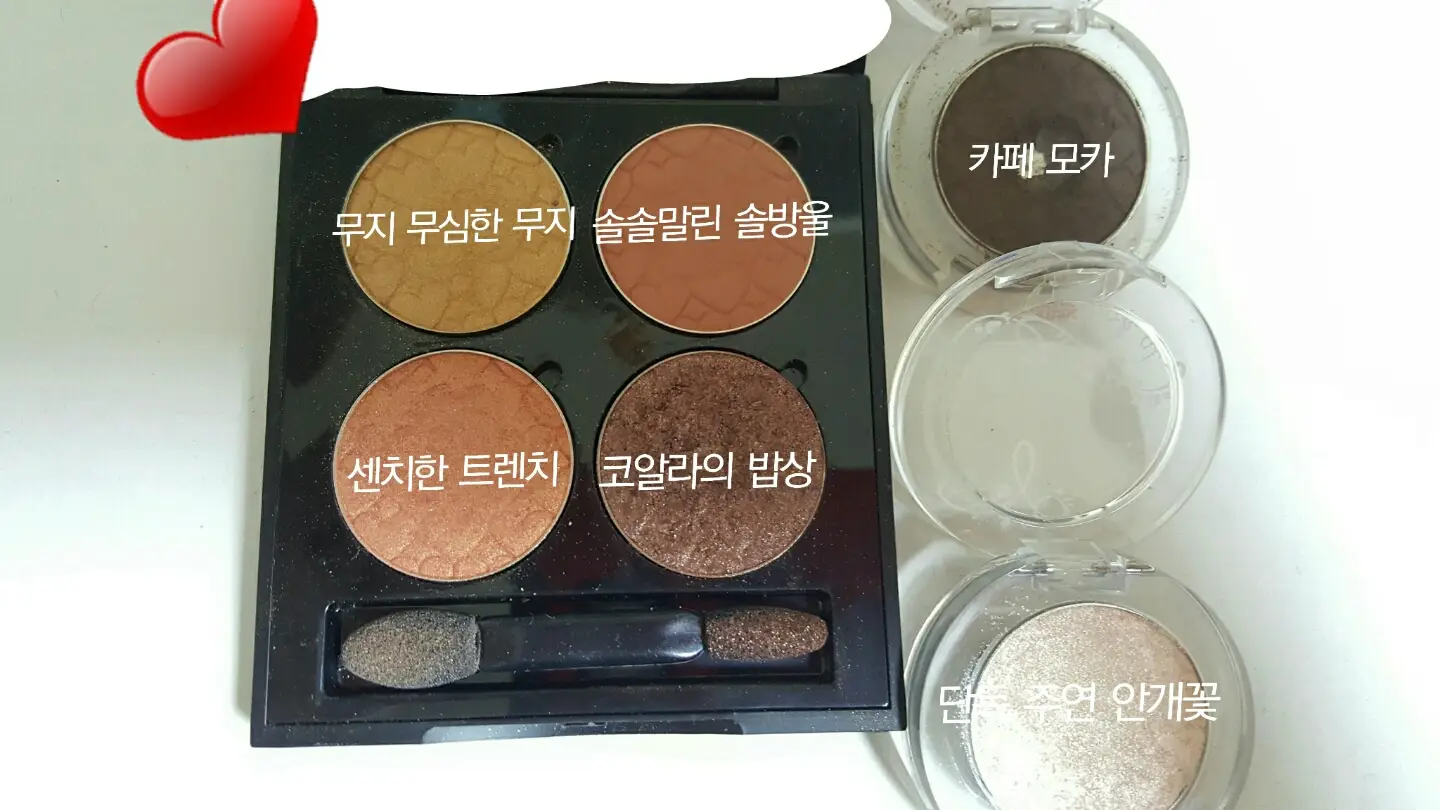 선택된 언니의파우치 리뷰 이미지 - [룩 앳 마이 아이즈 카페 [BR401 까페 라떼]]