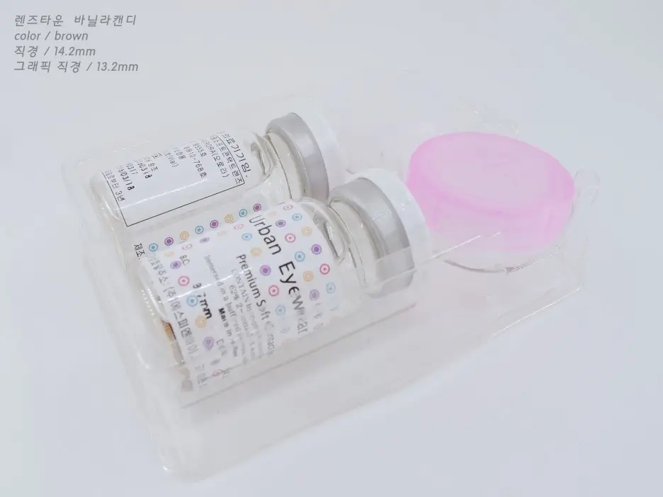 선택된 언니의파우치 리뷰 이미지 - [바닐라캔디 [브라운]]