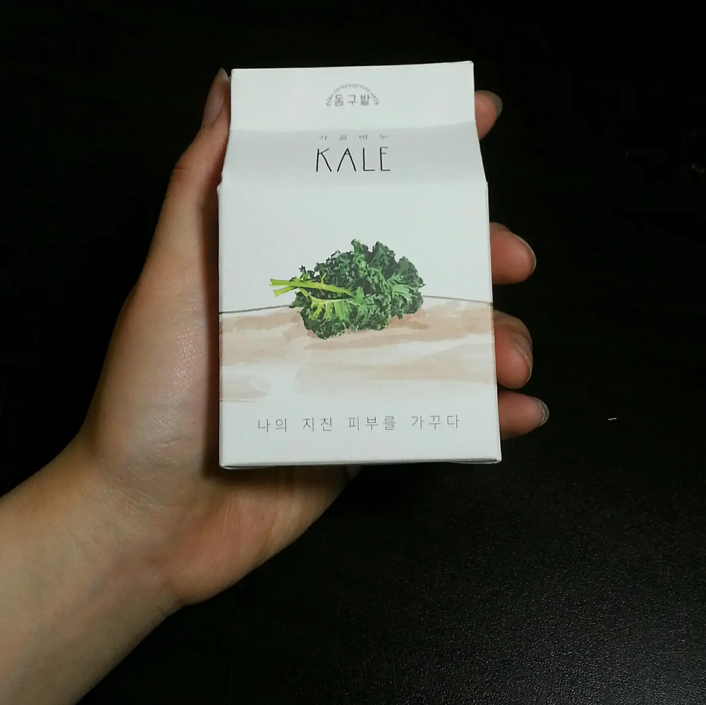 선택된 언니의파우치 리뷰 이미지 - [케일 가꿈 KALE]