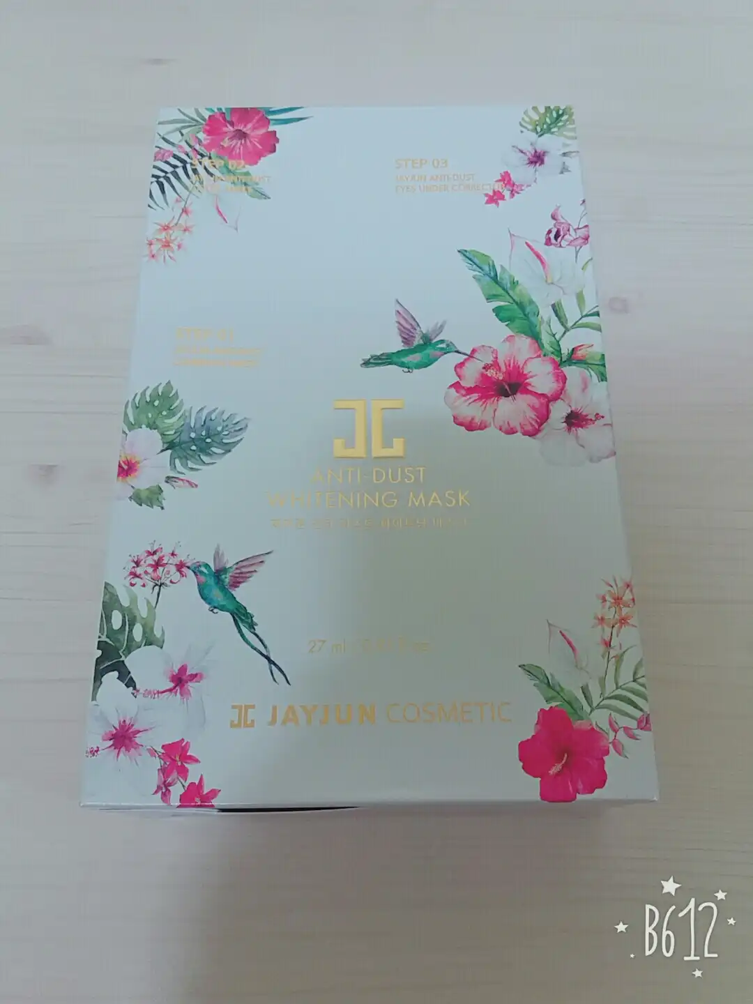 리뷰 이미지