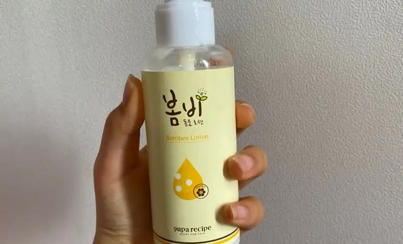언니의파우치 리뷰 이미지 - [봄비 돋움 로션]