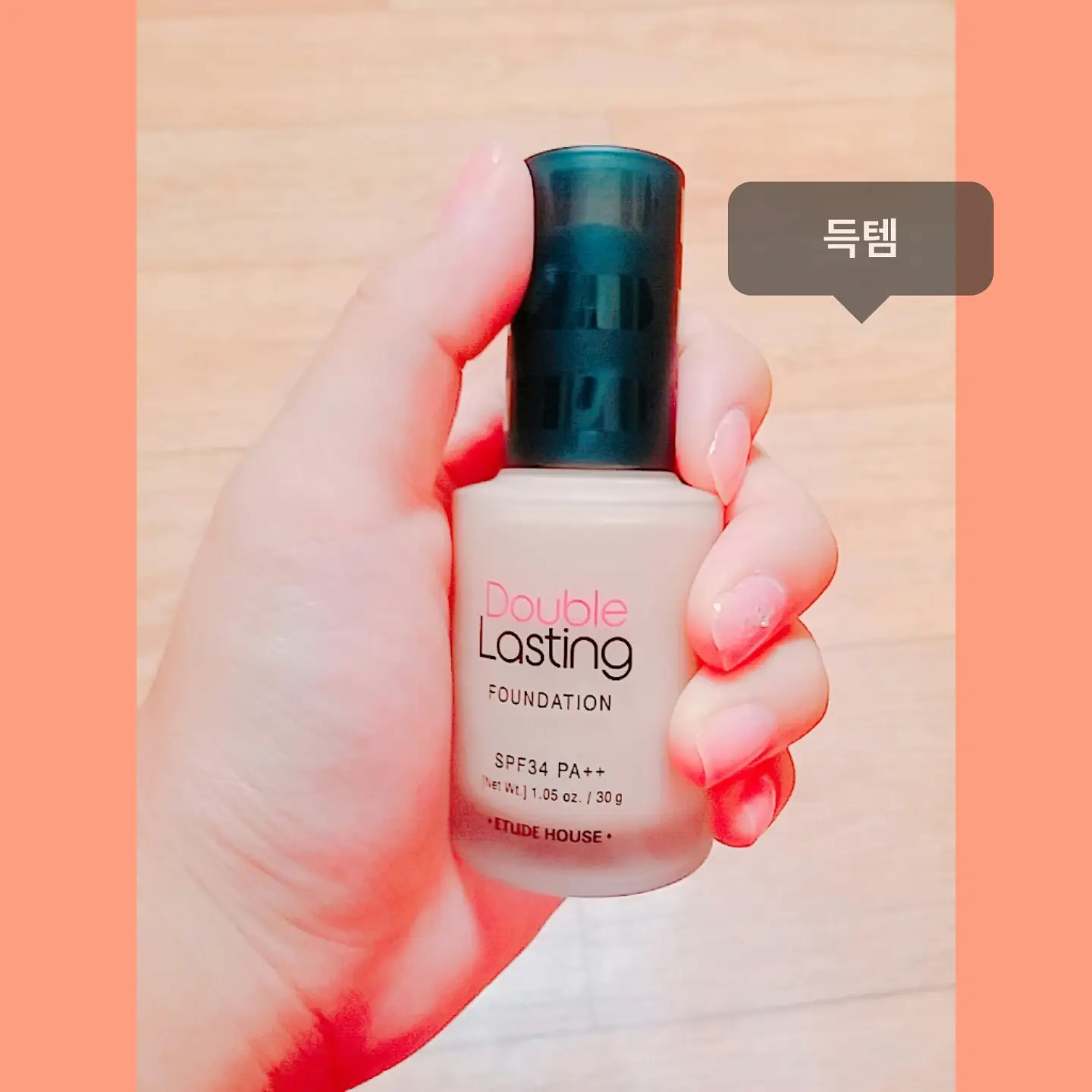 선택된 언니의파우치 리뷰 이미지 - [더블래스팅 파운데이션 NEW [19호 로지퓨어]]