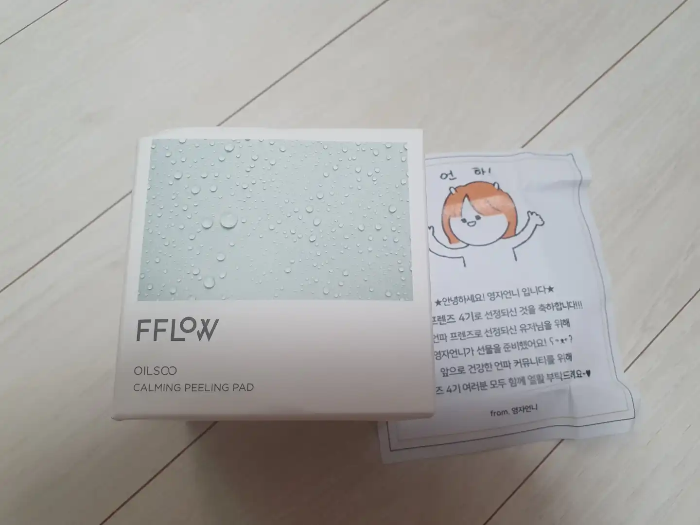 오일수 진정 필링 패드