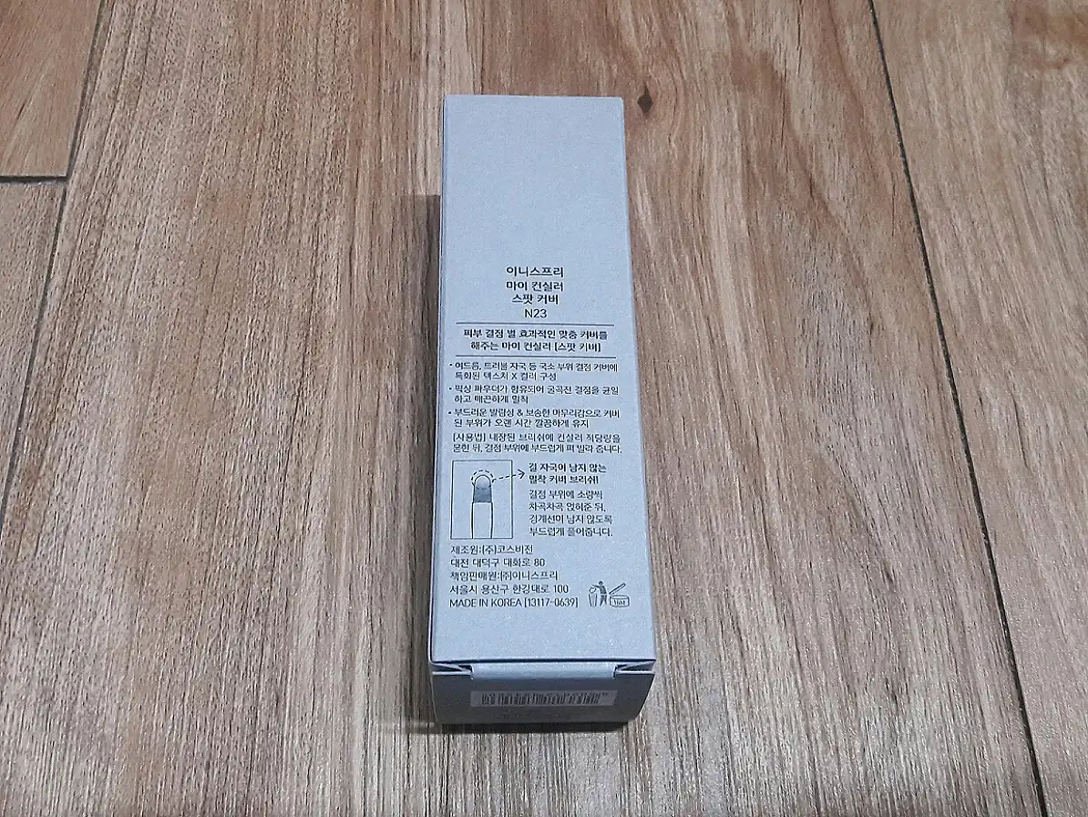 리뷰 이미지